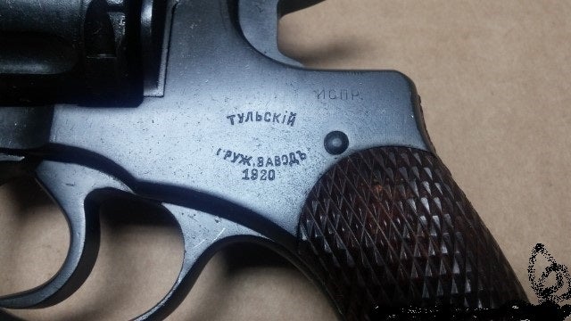 What does this marking mean? ИCПP. Seen on 1920 Russian Nagant Revolver ...